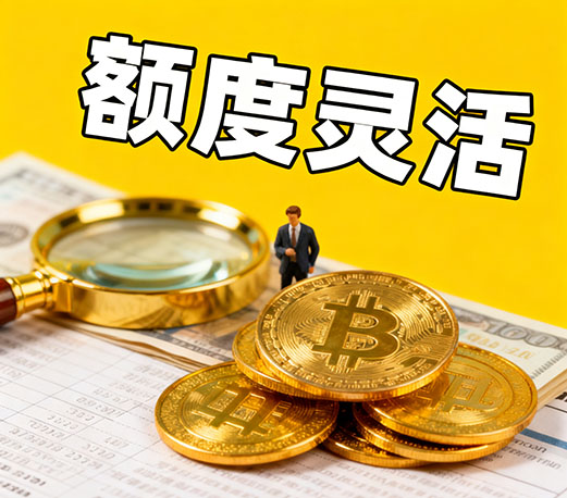 房子应急抵押贷款|太原
房产抵押贷款应急贷款短期借款