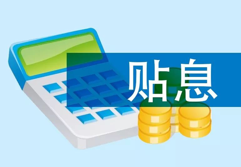 北京空放个人借贷：解锁您的财务自由之路