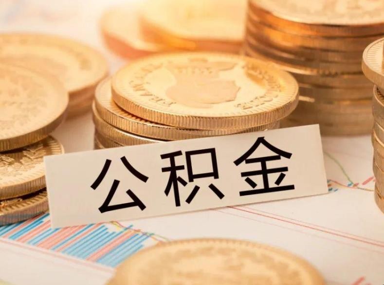 北京空放房屋抵押贷款：实现梦想的金钥匙