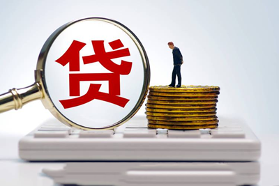 北京空放大额周转贷款产品，助您轻松解决资金周转难题