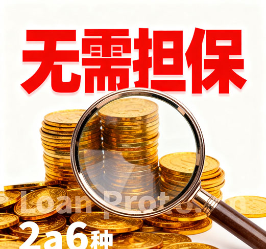 太原
本地资金周转指南：快速解决您的燃眉之急